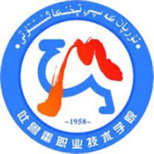 吐鲁番留学招生条件最新