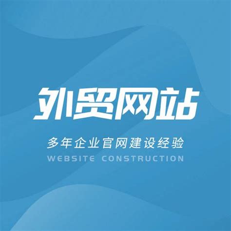 吕梁智能化网站推广平台