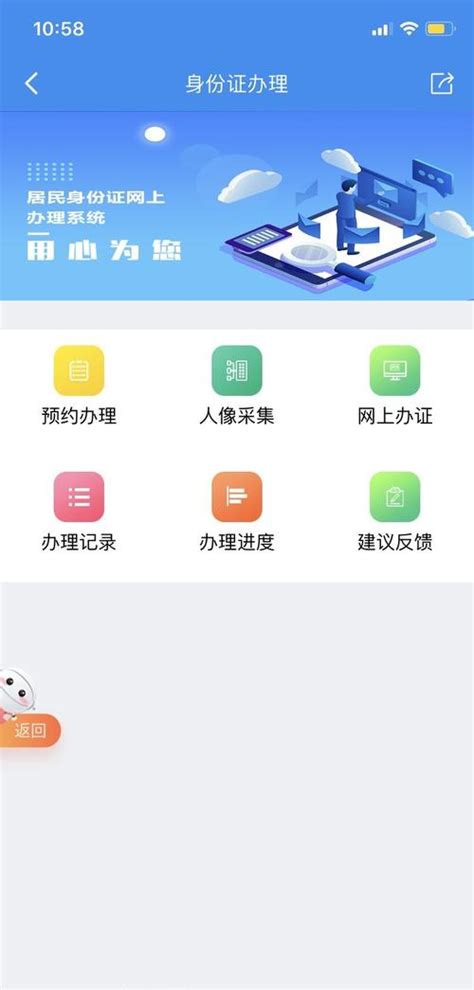 吕梁app软件开发网站建设