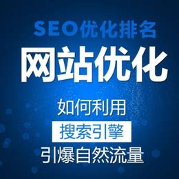 吴川网站推广软件