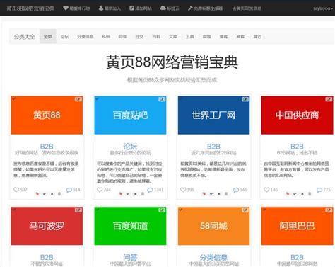 吴忠网站优化专业公司