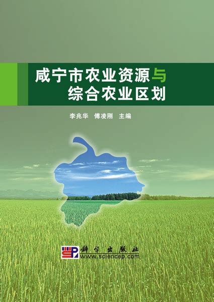 咸宁注册农业公司