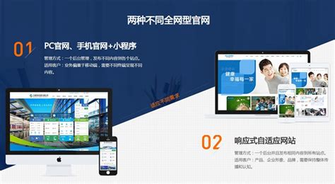 咸阳网站建设平台
