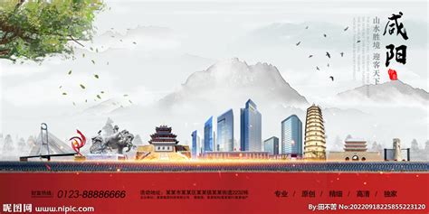 咸阳设计网页