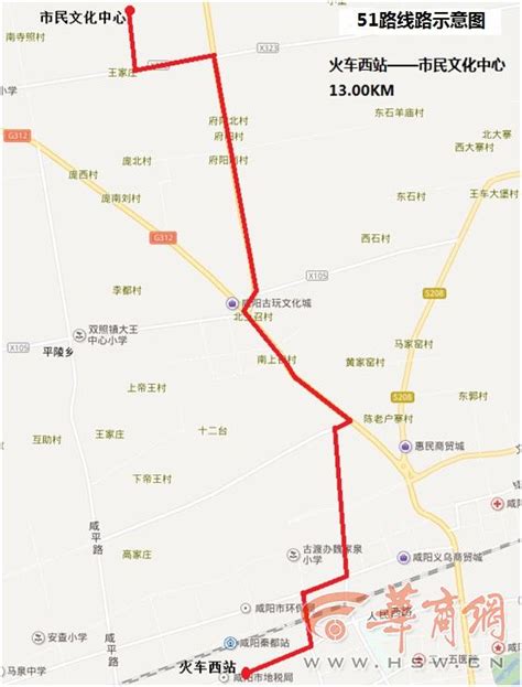 咸阳53路全程路线图