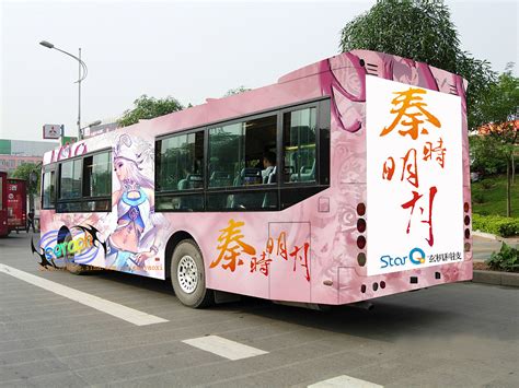 品牌公交车广告推广