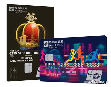 哈尔滨信用卡能接收汇款吗