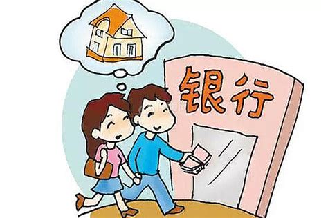 哈尔滨外地贷款买房流程