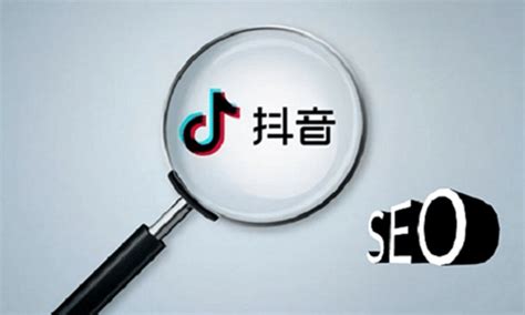 哈尔滨抖音推广seo搜索优化