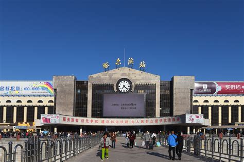 哈尔滨站是中国最大吗