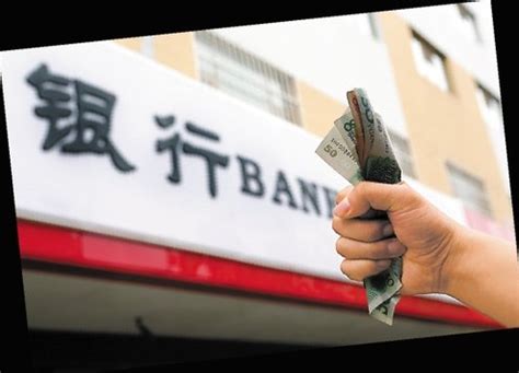 哈尔滨银行为什么没有大额存单呢