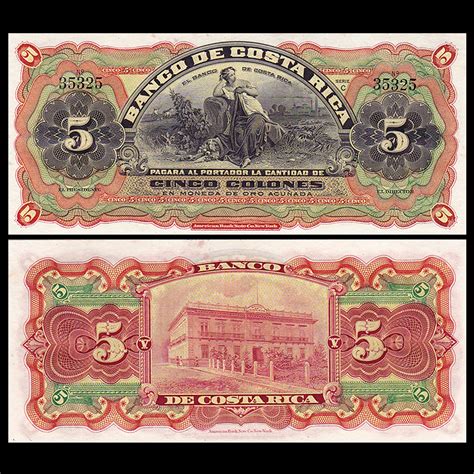 哥斯达黎加钱币图片