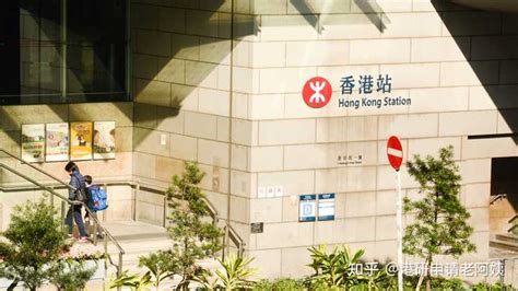 哪个机构可以申请到香港读研