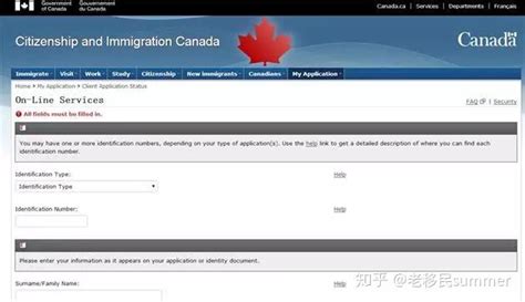 哪里查加拿大移民进度