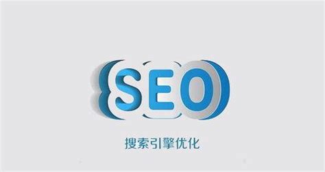 唐山专业网站优化服务公司
