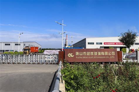 唐山市电光源玻璃制品厂