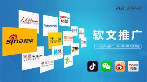 唐山市网络营销软件开发