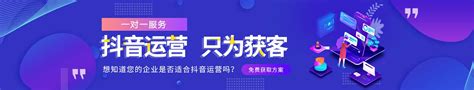 唐山抖音推广优化公司免费
