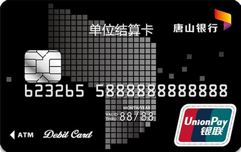 唐山银行卡开通网银