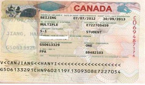 商丘加拿大留学签证
