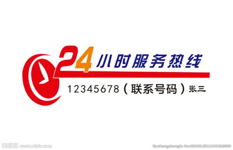 商洛网络推广24小时服务