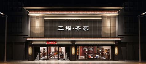 喜三福珠宝官方旗舰店