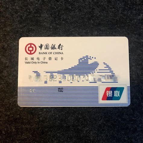 嘉兴办中国银行储蓄卡
