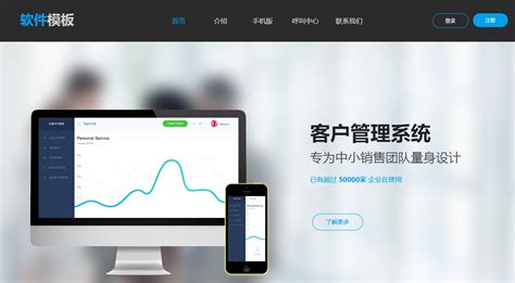 四川企业网站建设怎么创建站点
