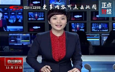四川卫视直播在线观看高清