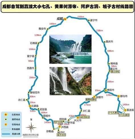 四川旅游3天最佳路线