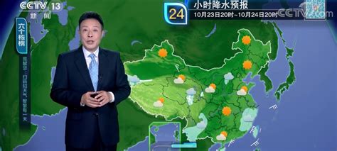 四川电视台天气预报主持人