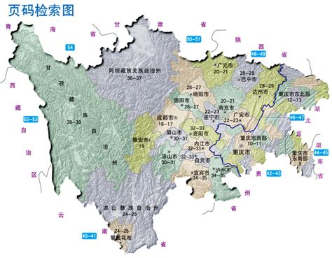 四川省与重庆交界地图