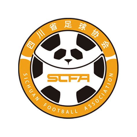 四川省足球协会赛程表