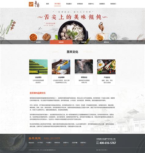 四川网站设计平台
