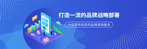 四川网络营销技术推广服务热线