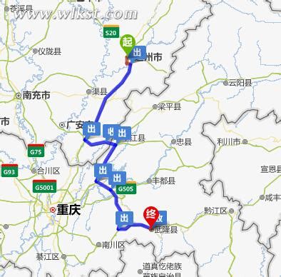 四川达州到重庆多少公里
