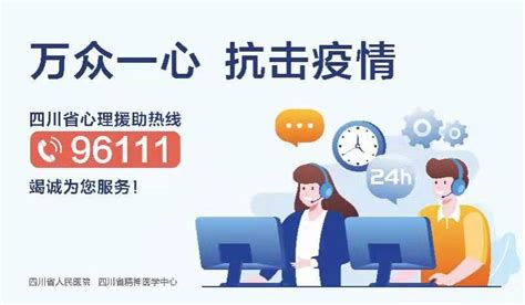 四川app推广服务热线