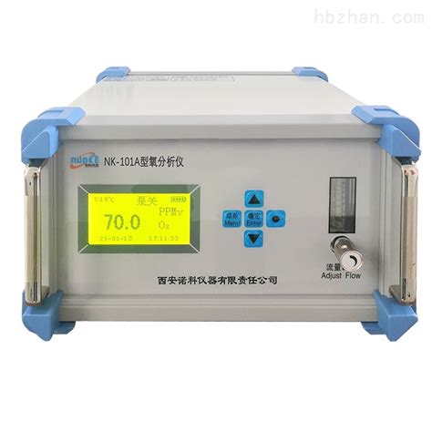 国产磁氧分析仪价格