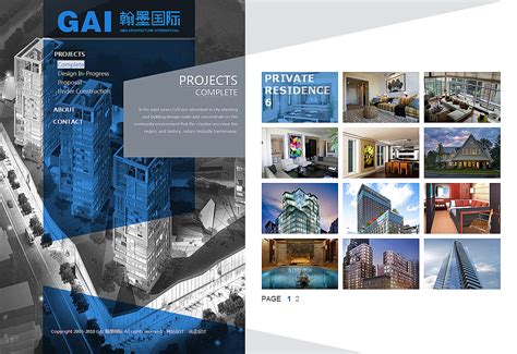 国外专业建筑设计网站