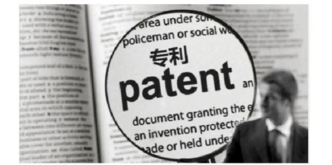 国外专利申请人名称变更需要多久