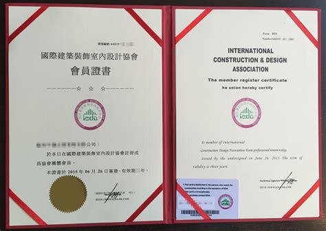 国外建筑行业的注册证书