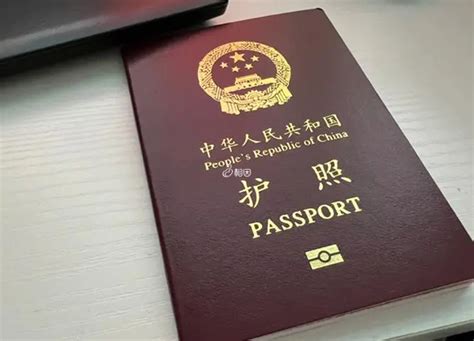 国外护照办理