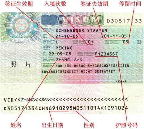 国外来中国需签证