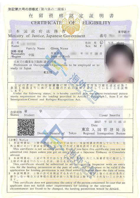 国外留学资格证