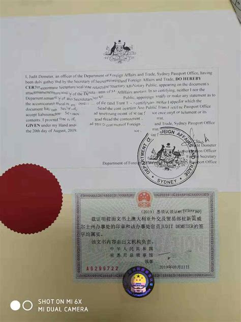 国外结婚证在国内公证
