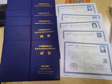 国外职业证书查询