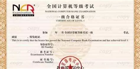 国外计算机证书