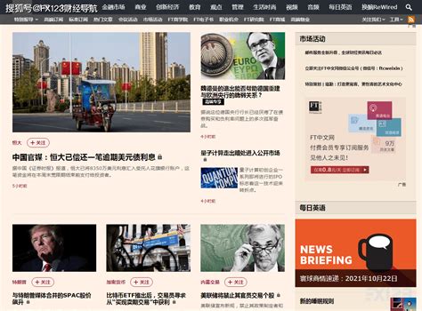 国外财经消息的中文网站