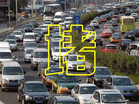 国庆高速堵车多吗