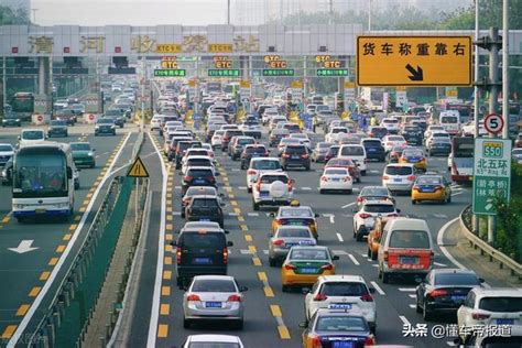 国庆高速拥堵时间段